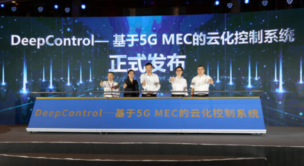 工業(yè)元宇宙驅動未來工廠3.0版 5G智能眼鏡銷售成為新焦點