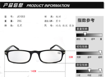 2015升級版加膜彈簧腿眼鏡架 廠家直銷，品質(zhì)與舒適并重
